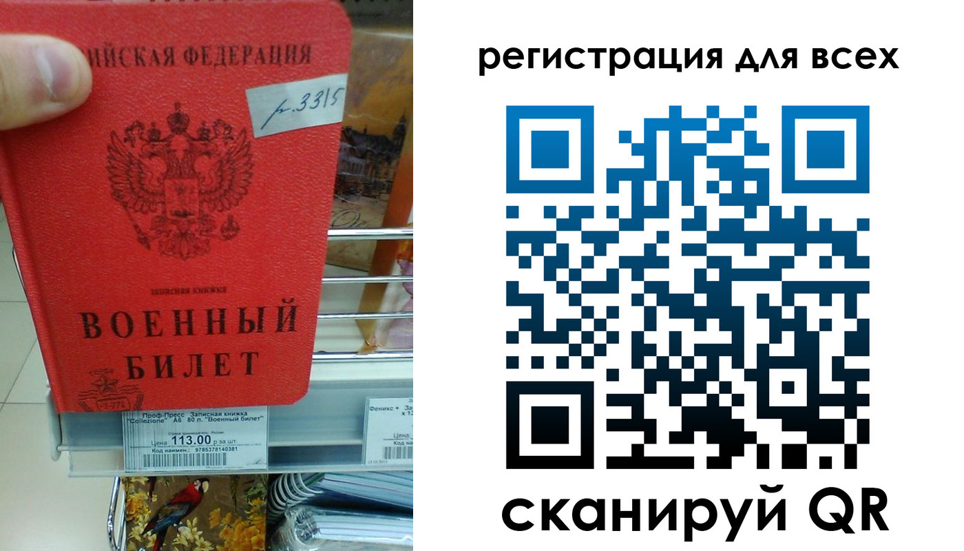прописка гарантия в Сердобске