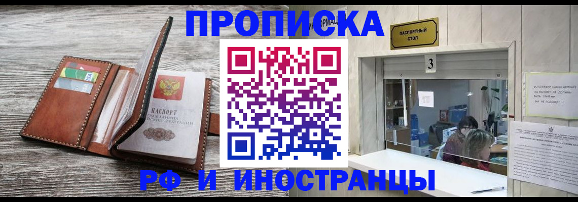 регистрация для школы в Сердобске