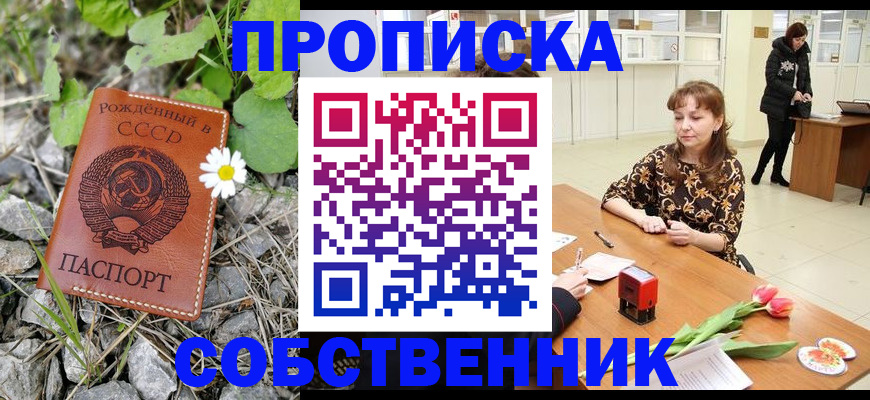 временная регистрация госуслуги в Сердобске